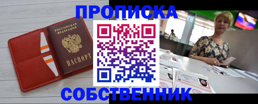 регистрация для дет. сада в Унече